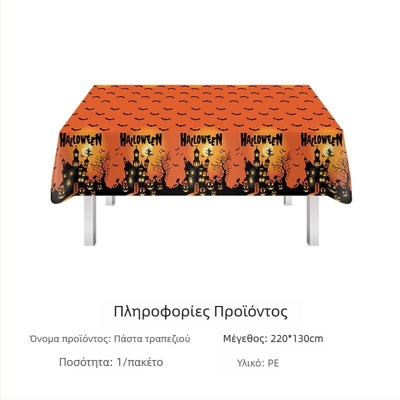 Amazon σε απόθεμα τραπεζομάντιλο φεστιβάλ τραπεζομάντιλο μιας χρήσης pe Ιρλανδικό πάρτι Αγίου Βαλεντίνου για την ημέρα του Αγίου Πατρικίου