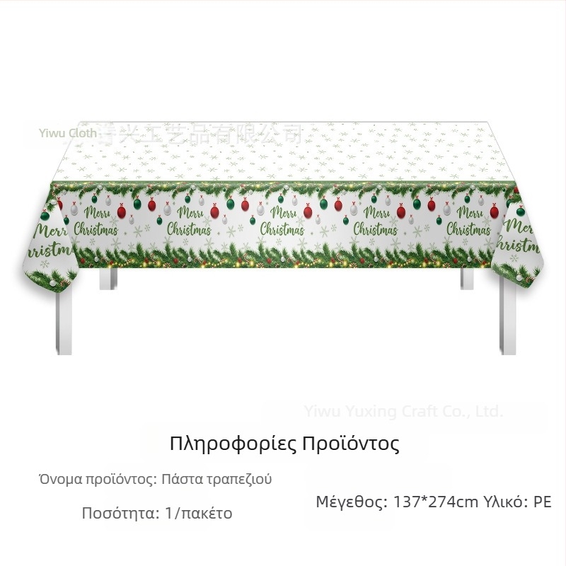 Amazon σε απόθεμα τραπεζομάντιλο φεστιβάλ τραπεζομάντιλο μιας χρήσης pe Ιρλανδικό πάρτι Αγίου Βαλεντίνου για την ημέρα του Αγίου Πατρικίου