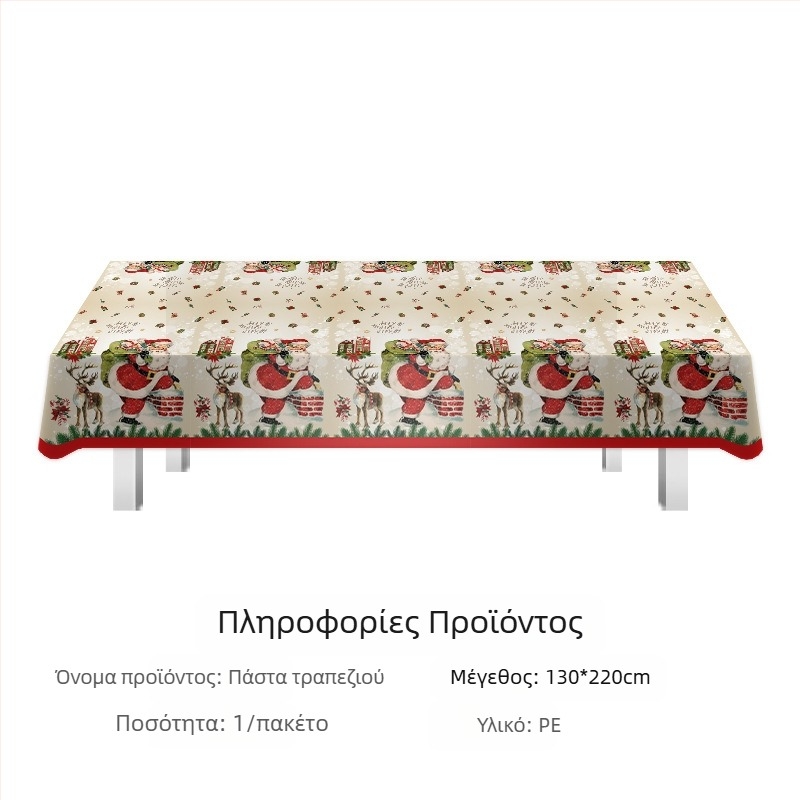 Amazon σε απόθεμα τραπεζομάντιλο φεστιβάλ τραπεζομάντιλο μιας χρήσης pe Ιρλανδικό πάρτι Αγίου Βαλεντίνου για την ημέρα του Αγίου Πατρικίου