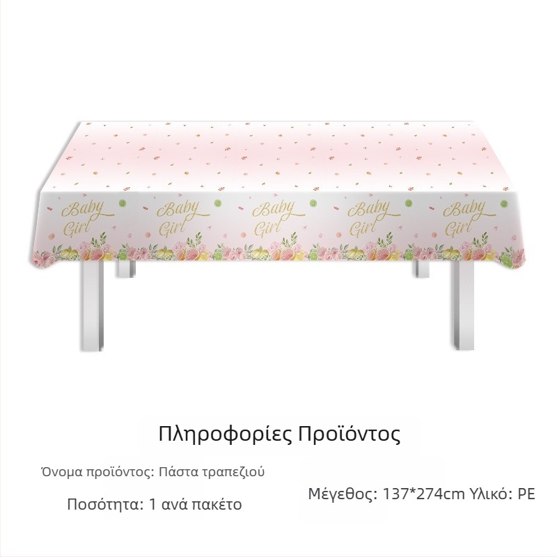 Amazon σε απόθεμα τραπεζομάντιλο φεστιβάλ τραπεζομάντιλο μιας χρήσης pe Ιρλανδικό πάρτι Αγίου Βαλεντίνου για την ημέρα του Αγίου Πατρικίου