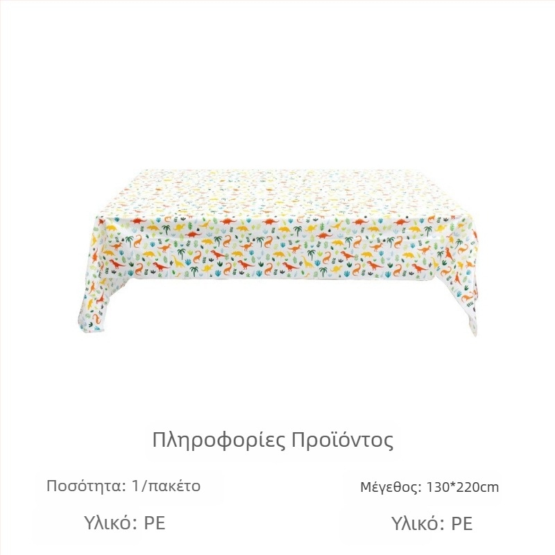 Amazon σε απόθεμα τραπεζομάντιλο φεστιβάλ τραπεζομάντιλο μιας χρήσης pe Ιρλανδικό πάρτι Αγίου Βαλεντίνου για την ημέρα του Αγίου Πατρικίου