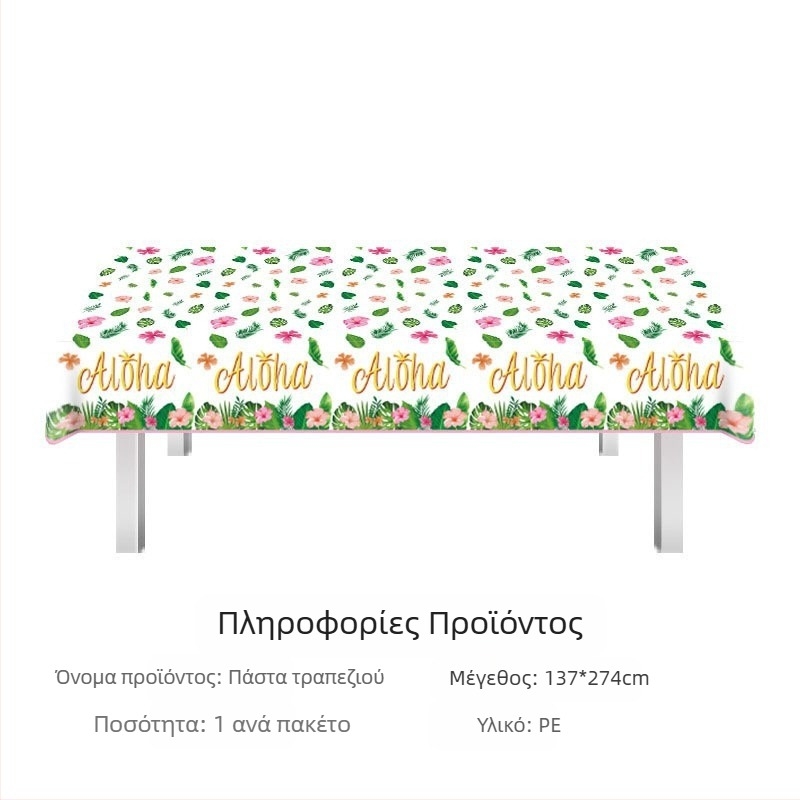 Amazon σε απόθεμα τραπεζομάντιλο φεστιβάλ τραπεζομάντιλο μιας χρήσης pe Ιρλανδικό πάρτι Αγίου Βαλεντίνου για την ημέρα του Αγίου Πατρικίου