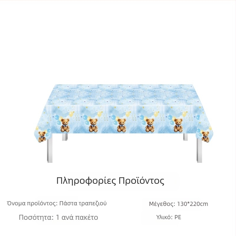 Amazon σε απόθεμα τραπεζομάντιλο φεστιβάλ τραπεζομάντιλο μιας χρήσης pe Ιρλανδικό πάρτι Αγίου Βαλεντίνου για την ημέρα του Αγίου Πατρικίου