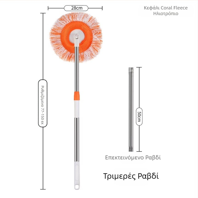 Πανί σφουγγαρίστρας ηλίανθου, σφουγγαρίστρα σκόνης ηλίανθου, σφουγγαρίστρα πλυσίματος αυτοκινήτου, αφαίρεση σκόνης οροφής, ξεσκονόπανο τοίχου