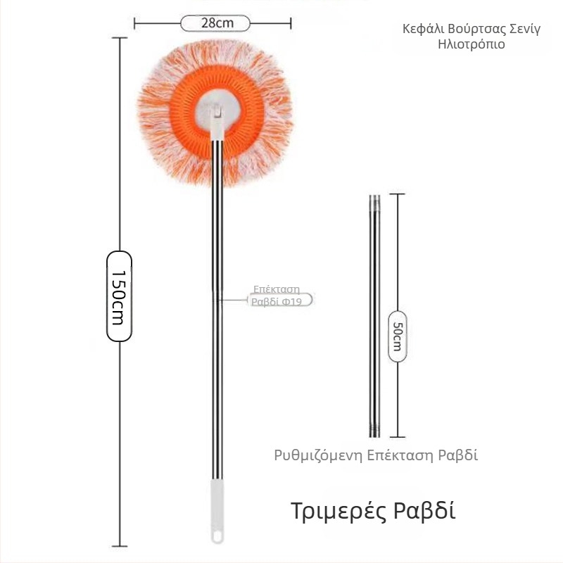 Πανί σφουγγαρίστρας ηλίανθου, σφουγγαρίστρα σκόνης ηλίανθου, σφουγγαρίστρα πλυσίματος αυτοκινήτου, αφαίρεση σκόνης οροφής, ξεσκονόπανο τοίχου