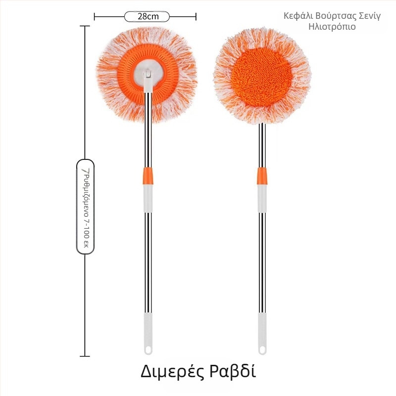 Πανί σφουγγαρίστρας ηλίανθου, σφουγγαρίστρα σκόνης ηλίανθου, σφουγγαρίστρα πλυσίματος αυτοκινήτου, αφαίρεση σκόνης οροφής, ξεσκονόπανο τοίχου