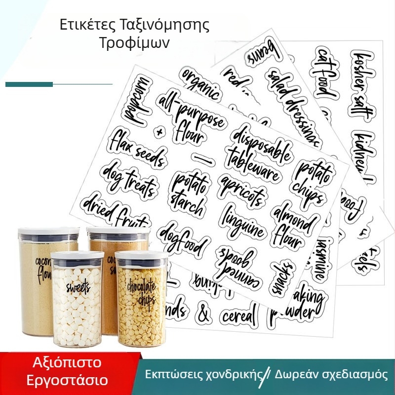 Διασυνοριακά 157 δοχεία τροφίμων κουζίνας διαφανή αυτοκόλλητα αδιάβροχα και ανθεκτικά στο λάδι διάφορα δημητριακά ψωμί πλαστικό κουτί αποθήκευσης ετικέτα ταξινόμησης