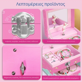 Κουτί Μουσικής Unicorn Εξαιρετικό Κουτί Αποθήκευσης Κοσμημάτων Διασυνοριακό Κουτί Μουσικής με Ζεστές Πωλήσεις Παιδικό Κουτί Συρταριέρας Δώρου σε απόθεμα