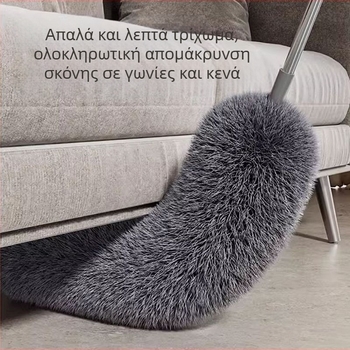 Αφαίρεση σκόνης Φτερό Ξεσκονόπανο Σκούπισμα σκόνης Λέιζερ Ηλεκτροστατική σκόνη Τηλεσκοπική οικιακή αράχνη Καθαρισμός οροφής Τεχνούργημα