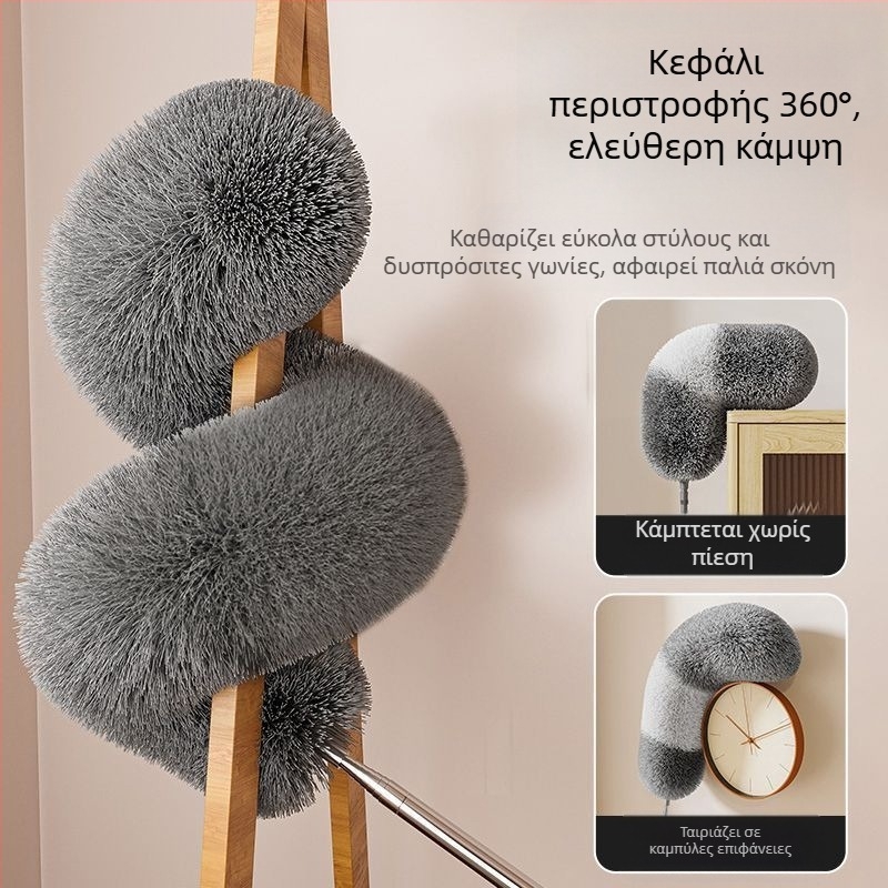 Αφαίρεση σκόνης Φτερό Ξεσκονόπανο Σκούπισμα σκόνης Λέιζερ Ηλεκτροστατική σκόνη Τηλεσκοπική οικιακή αράχνη Καθαρισμός οροφής Τεχνούργημα