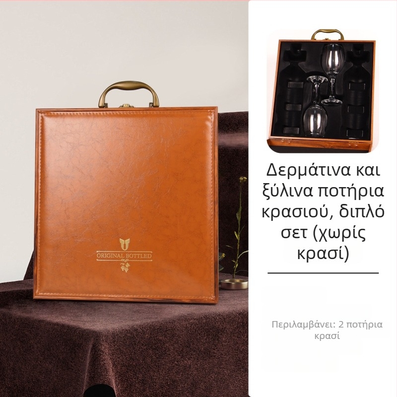 Κατασκευαστής κουτιών συσκευασίας υψηλής ποιότητας, κουτιών δώρου κρασιού με παράθυρο, κουτιών κρασιού σε απόθεμα, χονδρικής πώλησης κουτιών δώρου υψηλής ποιότητας, κατάλληλα για Penfolds κρασιού