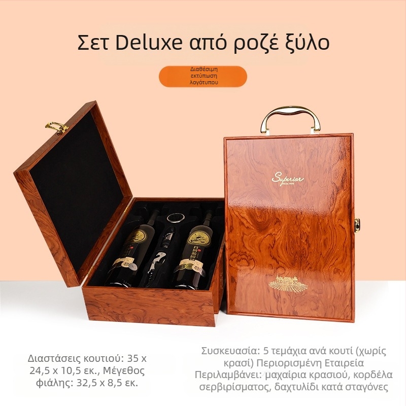 Κατασκευαστής κουτιών συσκευασίας υψηλής ποιότητας, κουτιών δώρου κρασιού με παράθυρο, κουτιών κρασιού σε απόθεμα, χονδρικής πώλησης κουτιών δώρου υψηλής ποιότητας, κατάλληλα για Penfolds κρασιού