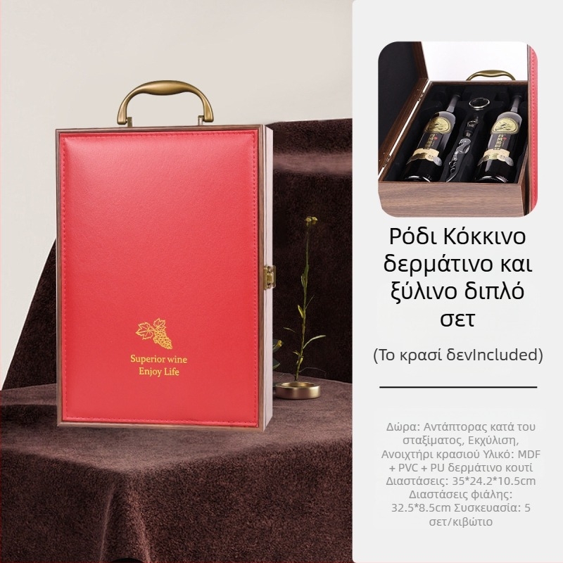 Κατασκευαστής κουτιών συσκευασίας υψηλής ποιότητας, κουτιών δώρου κρασιού με παράθυρο, κουτιών κρασιού σε απόθεμα, χονδρικής πώλησης κουτιών δώρου υψηλής ποιότητας, κατάλληλα για Penfolds κρασιού