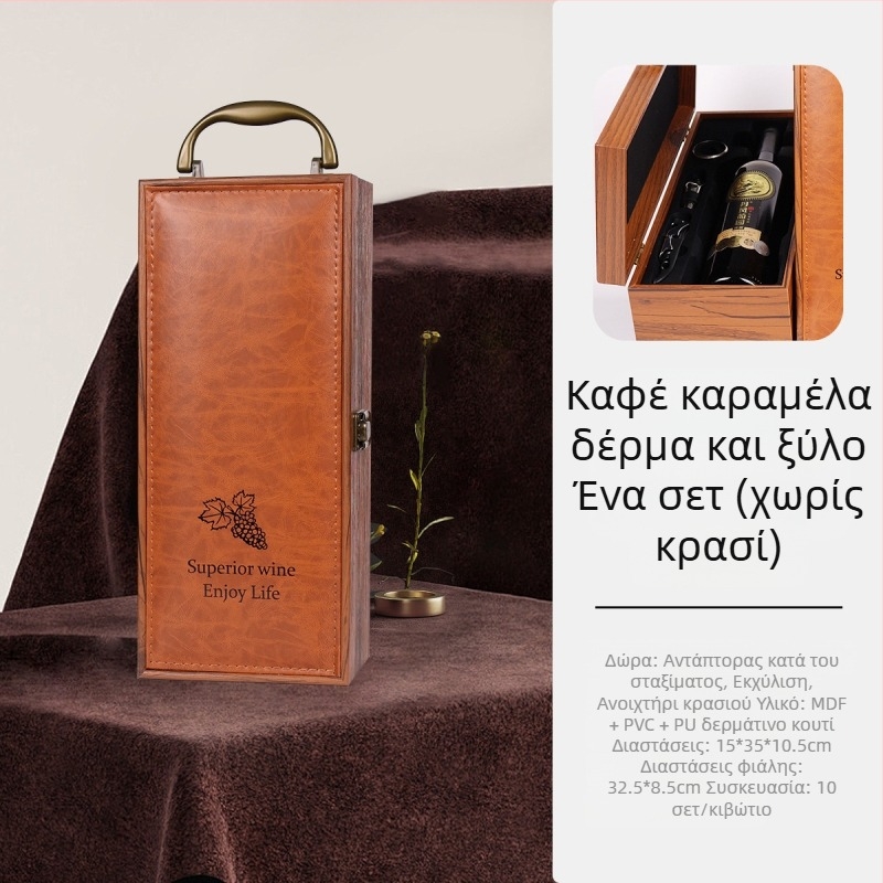 Κατασκευαστής κουτιών συσκευασίας υψηλής ποιότητας, κουτιών δώρου κρασιού με παράθυρο, κουτιών κρασιού σε απόθεμα, χονδρικής πώλησης κουτιών δώρου υψηλής ποιότητας, κατάλληλα για Penfolds κρασιού