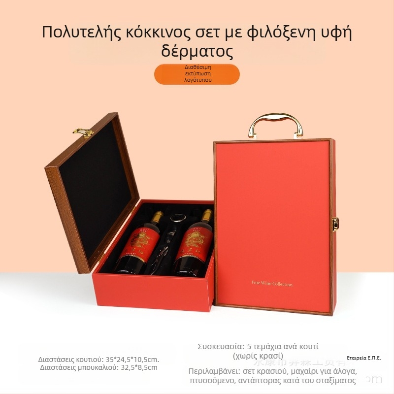 Κατασκευαστής κουτιών συσκευασίας υψηλής ποιότητας, κουτιών δώρου κρασιού με παράθυρο, κουτιών κρασιού σε απόθεμα, χονδρικής πώλησης κουτιών δώρου υψηλής ποιότητας, κατάλληλα για Penfolds κρασιού