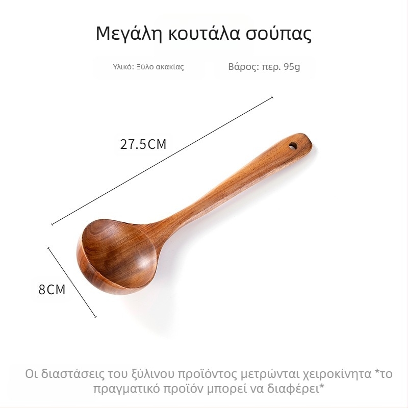 Φυλλάδιο από ξύλο ακακίας, αντικολλητικό τηγάνι, σουρωτήρι, κουτάλι ρυζιού, μακριά λαβή, ανακάτεμα, καρυκεύματα, μαγείρεμα, ζεστό δοχείο, κουτάλι σούπας