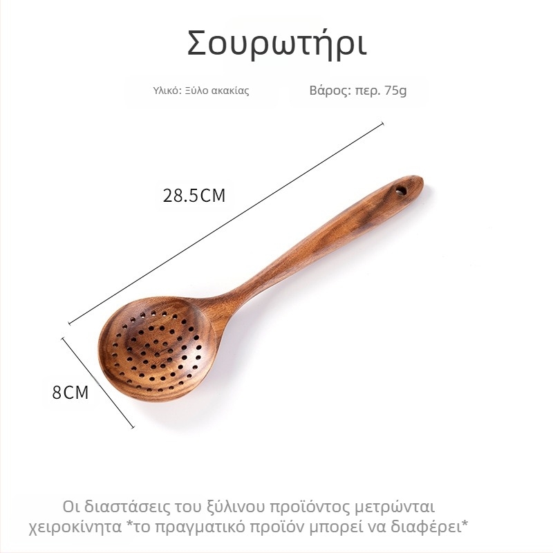 Φυλλάδιο από ξύλο ακακίας, αντικολλητικό τηγάνι, σουρωτήρι, κουτάλι ρυζιού, μακριά λαβή, ανακάτεμα, καρυκεύματα, μαγείρεμα, ζεστό δοχείο, κουτάλι σούπας