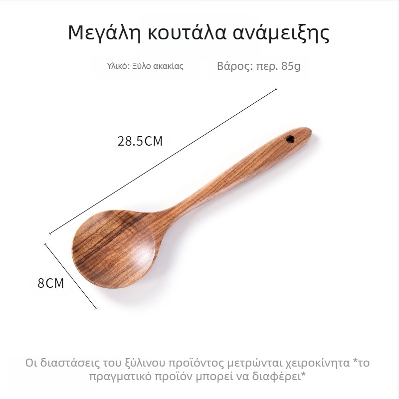 Φυλλάδιο από ξύλο ακακίας, αντικολλητικό τηγάνι, σουρωτήρι, κουτάλι ρυζιού, μακριά λαβή, ανακάτεμα, καρυκεύματα, μαγείρεμα, ζεστό δοχείο, κουτάλι σούπας