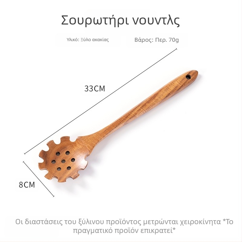 Φυλλάδιο από ξύλο ακακίας, αντικολλητικό τηγάνι, σουρωτήρι, κουτάλι ρυζιού, μακριά λαβή, ανακάτεμα, καρυκεύματα, μαγείρεμα, ζεστό δοχείο, κουτάλι σούπας