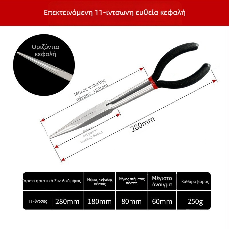 Πένσες διασυνοριακής επέκτασης, πένσες με βελόνα, πένσες απενεργοποίησης μπουζί 11 ιντσών με κεφαλή σύσφιξης Ο, πένσες διαχωρισμού σωλήνων λαδιού