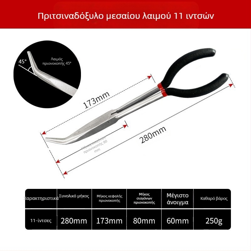 Πένσες διασυνοριακής επέκτασης, πένσες με βελόνα, πένσες απενεργοποίησης μπουζί 11 ιντσών με κεφαλή σύσφιξης Ο, πένσες διαχωρισμού σωλήνων λαδιού