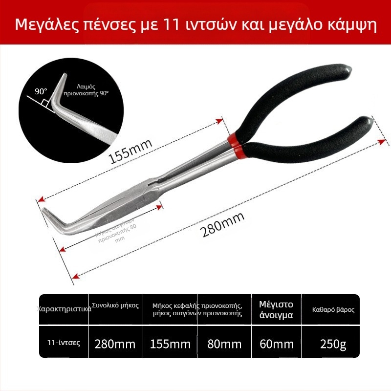 Πένσες διασυνοριακής επέκτασης, πένσες με βελόνα, πένσες απενεργοποίησης μπουζί 11 ιντσών με κεφαλή σύσφιξης Ο, πένσες διαχωρισμού σωλήνων λαδιού