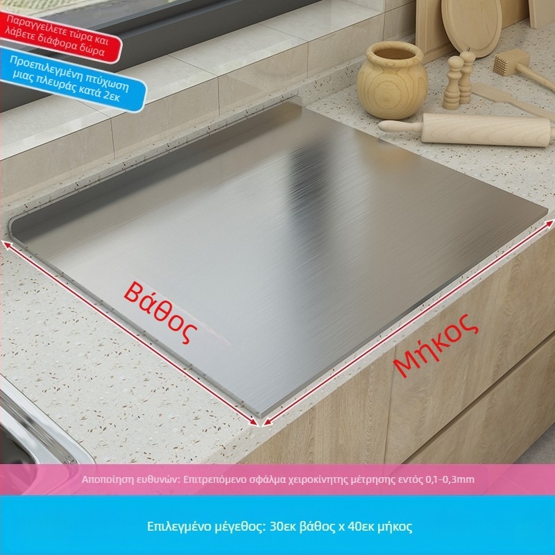 Ανοξείδωτη σανίδα κοπής διπλής όψης από παχύρρευστο ανοξείδωτο χάλυβα, σανίδα κοπής για οικιακή χρήση, κυλώντας νουντλς, πάνελ ζυμώματος, κοπή φρούτων, είδη κουζίνας για μαλλιά