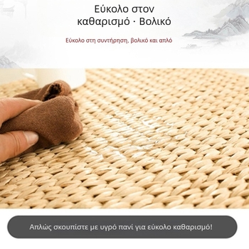 Μαξιλάρι φουτόν με στρογγυλή άκρη, ιαπωνικό άχυρο, μαξιλάρι Pupu, παράθυρο κόλπου, μπαλκόνι, μαξιλάρι χωρίς πτύχωση, χαλάκι διαλογισμού, διαλογισμός