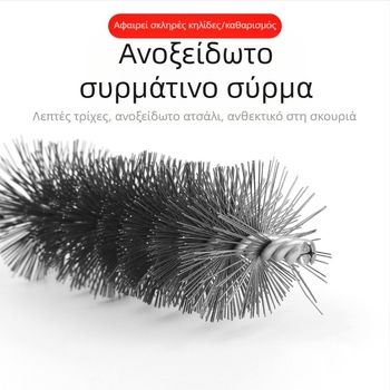 Ηλεκτρική βούρτσα σωλήνων με κεφαλή συρμάτινης βούρτσας για εσωτερική οπή σωλήνα, καθαρισμός σκουριάς και αφαίρεση γρεζιών από ανοξείδωτο χάλυβα, βιομηχανική βούρτσα καθαρισμού