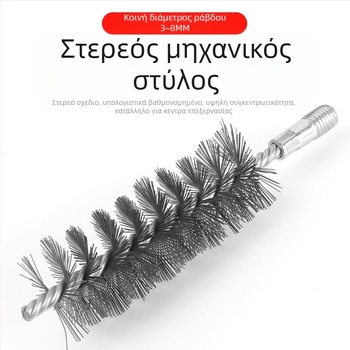 Ηλεκτρική βούρτσα σωλήνων με κεφαλή συρμάτινης βούρτσας για εσωτερική οπή σωλήνα, καθαρισμός σκουριάς και αφαίρεση γρεζιών από ανοξείδωτο χάλυβα, βιομηχανική βούρτσα καθαρισμού