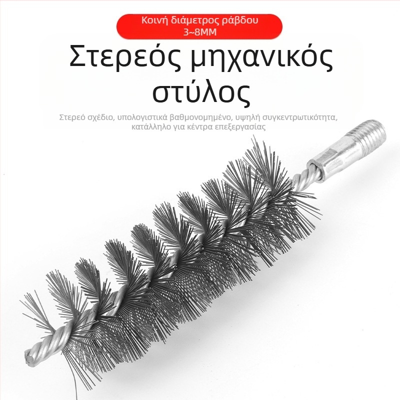 Ηλεκτρική βούρτσα σωλήνων με κεφαλή συρμάτινης βούρτσας για εσωτερική οπή σωλήνα, καθαρισμός σκουριάς και αφαίρεση γρεζιών από ανοξείδωτο χάλυβα, βιομηχανική βούρτσα καθαρισμού