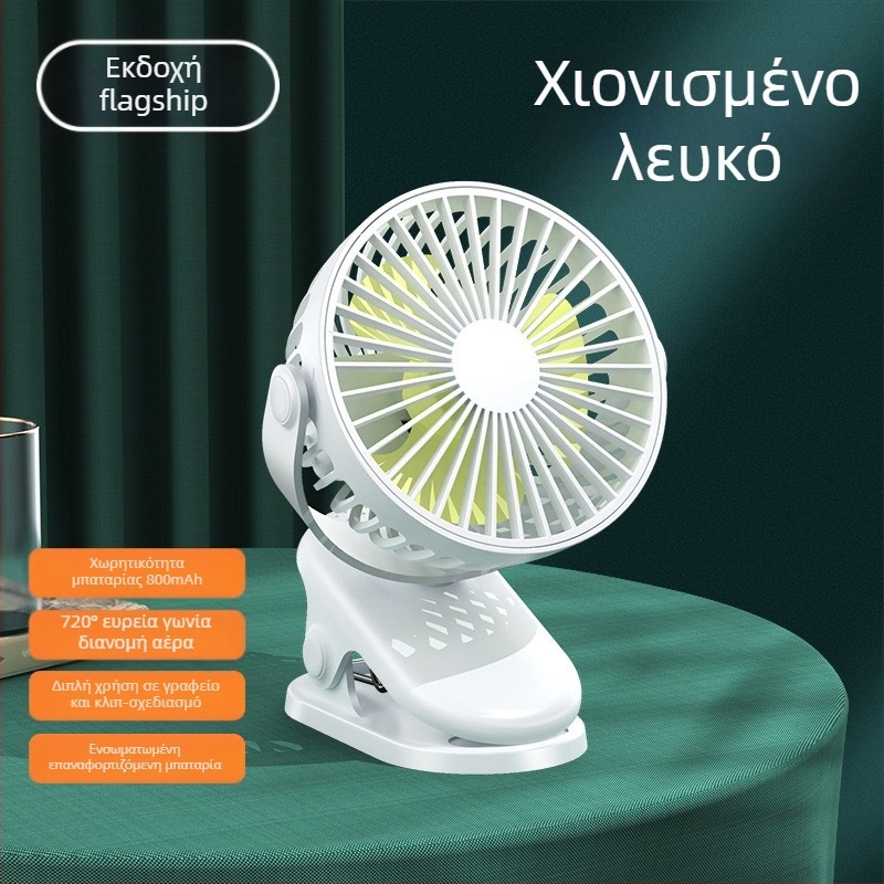 2024 Εκρήξεις Μικρός Ανεμιστήρας USB Φόρτιση Γραφείου Επιφάνεια Εργασίας Φοιτητική Κοιτώνα Κρεβάτι Κεφαλής Μεγάλο Κλιπ Μίνι Ανεμιστήρας