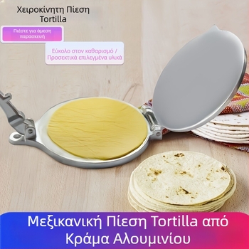 Πρέσα για ζυμαρικά από κράμα αλουμινίου, χειροκίνητη πρέσα μεξικανικών νουντλς, χειροκίνητη μηχανή σχηματισμού ζύμης καλαμποκιού, πρέσα κέικ