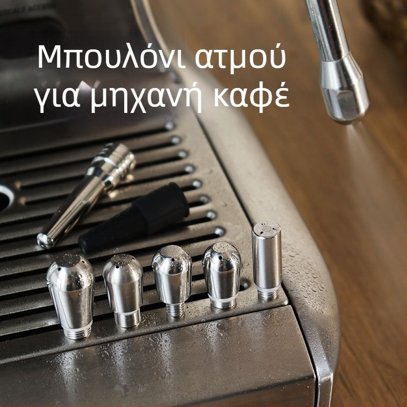 Ακροφύσιο μηχανής αφρού γάλακτος γενικής χρήσης, αξεσουάρ καφετιέρας, ακροφύσιο ατμού τριών/τεσσάρων οπών από ανοξείδωτο ατσάλι