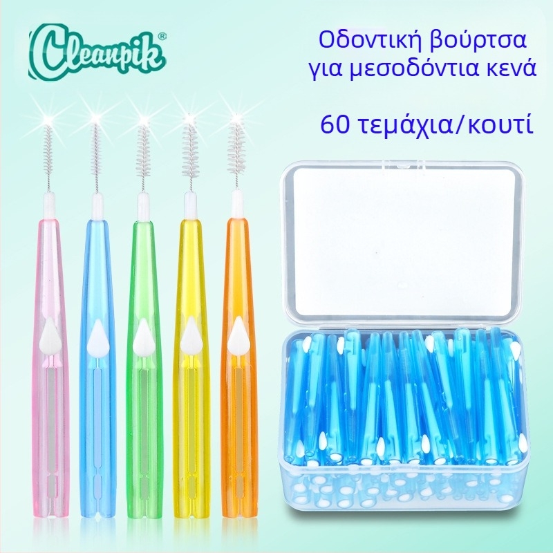 Μεσοδόντια βουρτσάκια για όλες τις χώρες της Ευρώπης και της Αμερικής, 60 τεμάχια, μεσοδόντια βουρτσάκια push-pull, ορθοδοντική οδοντόβουρτσα, κορεάτικα μεσοδόντια βουρτσάκια από ανοξείδωτο ατσάλι με μαλακές τρίχες