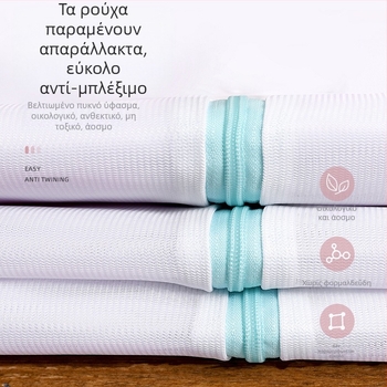 Τσάντα πλυντηρίου Amazon plus 90*110 για κουρτίνες, πλύσιμο στο πλυντήριο, ειδική τσάντα από πλέγμα, κάλυμμα παπλώματος, παχύρρευστη προστατευτική τσάντα πλυσίματος 60*80