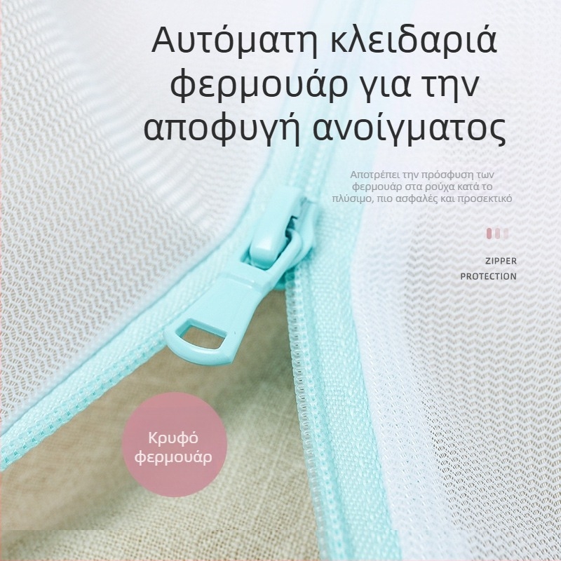 Τσάντα πλυντηρίου Amazon plus 90*110 για κουρτίνες, πλύσιμο στο πλυντήριο, ειδική τσάντα από πλέγμα, κάλυμμα παπλώματος, παχύρρευστη προστατευτική τσάντα πλυσίματος 60*80