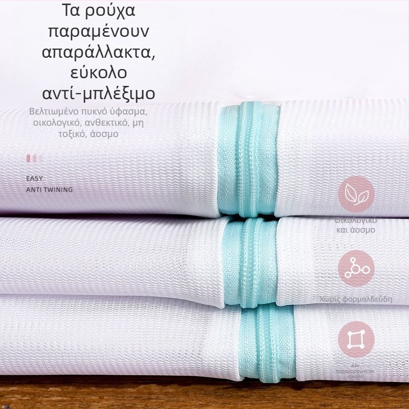 Τσάντα πλυντηρίου Amazon plus 90*110 για κουρτίνες, πλύσιμο στο πλυντήριο, ειδική τσάντα από πλέγμα, κάλυμμα παπλώματος, παχύρρευστη προστατευτική τσάντα πλυσίματος 60*80