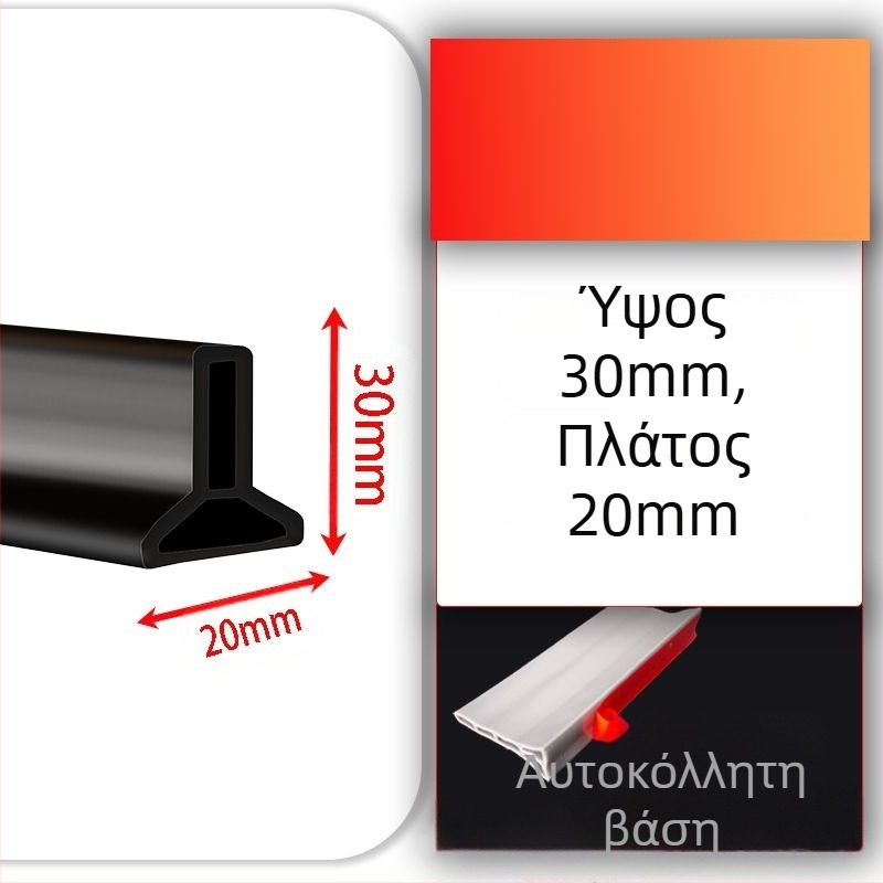 Ταινία συγκράτησης νερού σιλικόνης για πάγκους νεροχύτη, αυτοκόλλητο φράγμα νερού σε σχήμα L για διάκενο κουζίνας, ταινία συγκράτησης νερού μπάνιου, αυτοκόλλητη