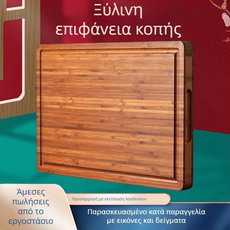Κατασκευαστής χονδρικής από μασίφ ξύλο κοπής, σανίδα κοπής από μπαμπού, σανίδα κοπής από ξύλο μπαμπού, κουζίνα, οικιακή ξύλινη σανίδα κοπής διπλής όψης με νεροχύτη