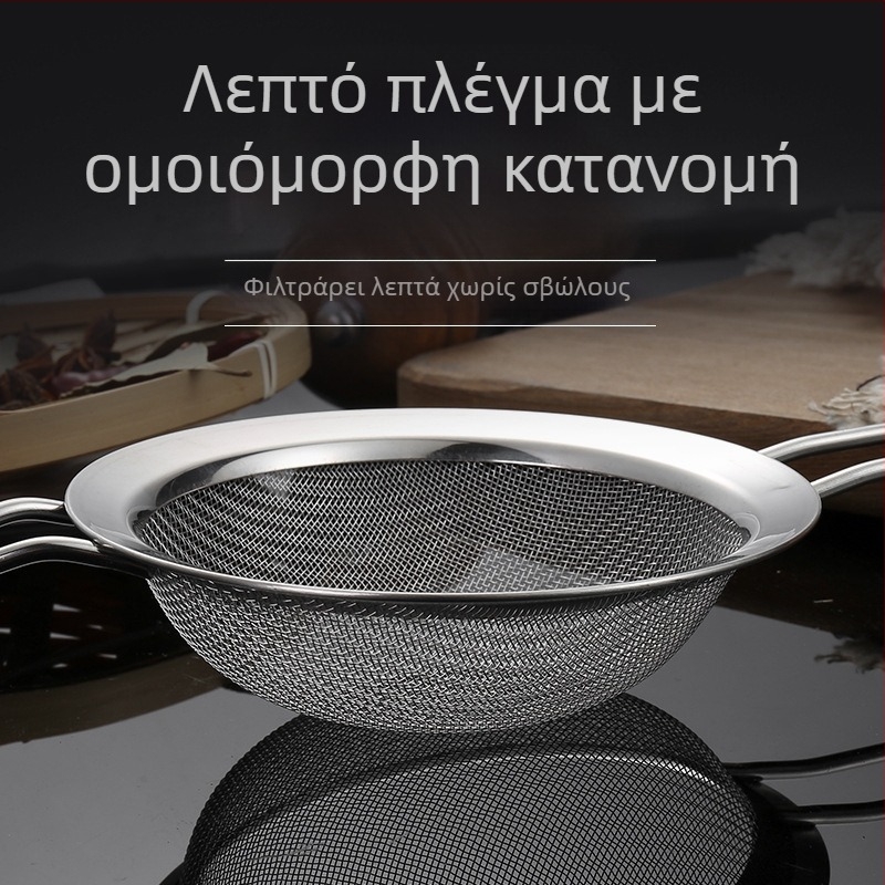 Σούρωμα από ανοξείδωτο ατσάλι 304, μονό αυτί, διπλή γραμμή, μεγάλο σουρωτήρι, φίλτρο, πλέγμα αλευριού, σουρωτήρι γάλακτος σόγιας, πλέγμα υπολειμμάτων λαδιού κουζίνας