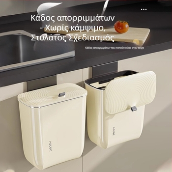 Κάδος απορριμμάτων Οικιακός χώρος Μπάνιο Τουαλέτα Κουζίνα Σαλόνι με καπάκι Υπνοδωμάτιο Μεγάλη χωρητικότητα Εμπορικός τοίχος φωτιστικό Πολυτελές σκουπίδια