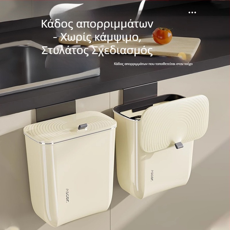 Κάδος απορριμμάτων Οικιακός χώρος Μπάνιο Τουαλέτα Κουζίνα Σαλόνι με καπάκι Υπνοδωμάτιο Μεγάλη χωρητικότητα Εμπορικός τοίχος φωτιστικό Πολυτελές σκουπίδια