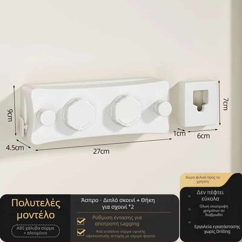 Αόρατο σκοινί για άπλωμα εσωτερικού χώρου, μπαλκόνι χωρίς τρυπήματα, αόρατο ανασυρόμενο αντικείμενο στεγνώματος ρούχων, ράφι στεγνώματος ρούχων μπάνιου, συρματόσχοινο