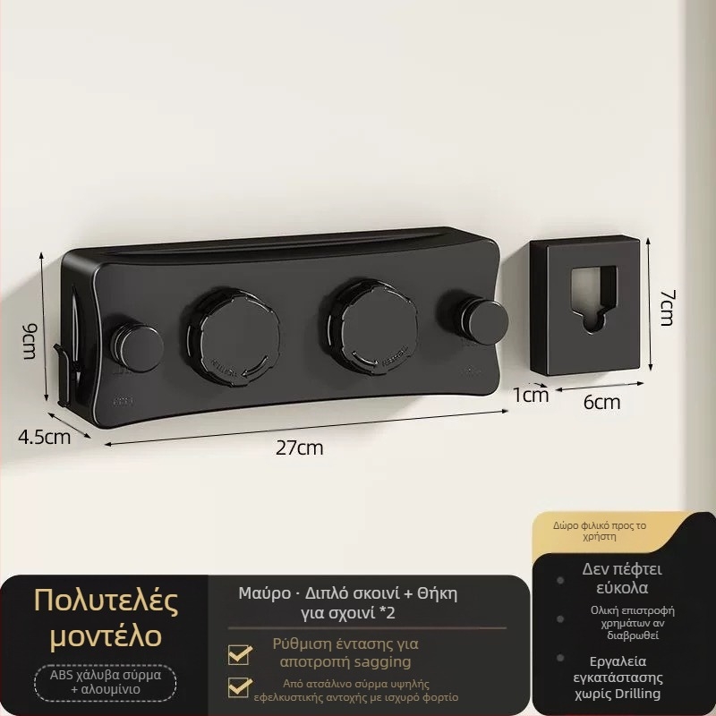 Αόρατο σκοινί για άπλωμα εσωτερικού χώρου, μπαλκόνι χωρίς τρυπήματα, αόρατο ανασυρόμενο αντικείμενο στεγνώματος ρούχων, ράφι στεγνώματος ρούχων μπάνιου, συρματόσχοινο