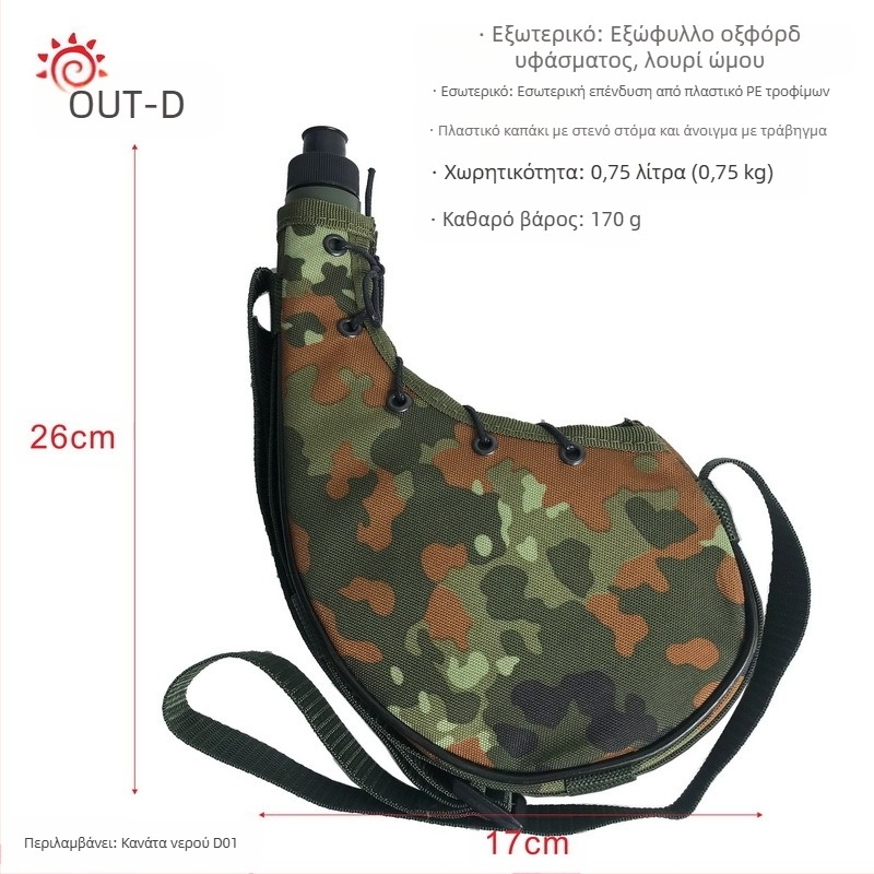 Υπαίθρια αθλητική κάλυψη βραστήρα μέσης βραστήρα Backhanging φορητή βραστήρα ερήμων βραστήρα στρατιωτική εκπαίδευση τακτική εκπαίδευση βραστήρα