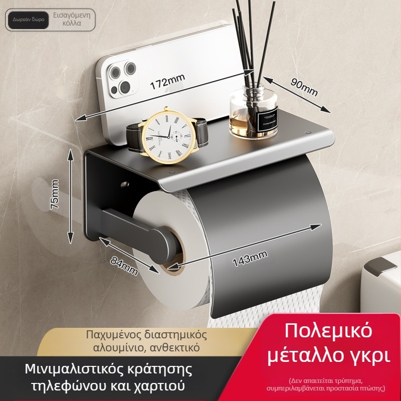 Κουτί χαρτιού υγείας Επιτοίχια βάση χαρτιού υγείας Βάση χαρτιού υγείας χωρίς τρυπήματα για μπάνιο Ράφι αποθήκευσης χαρτιού υγείας σε ρολό