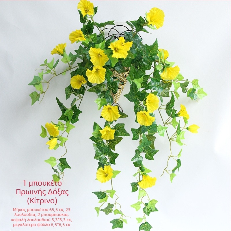 Προσομοιωμένη Πρωινή Δόξα, Πρωινή Δόξα, Τεχνητό Λουλούδι, Τεχνητό Λουλούδι, Πλαστικό Λουλούδι από Ρατάν, Διακοσμητικό Λουλούδι, Ορχιδέα Αράχνης Κρεμαστή στον Τοίχο, Διασυνοριακό Αμαζόνιο