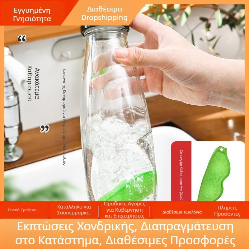 Ιαπωνικό SP Καθαριστικό Μπιζελιών Γυάλινο Μπουκάλι Μαγικό Σφουγγάρι Μαντηλάκι Χαριτωμένο Βουρτσισμένο Σφουγγάρι Καθαρισμού Φασολιών 3 Τεμάχια