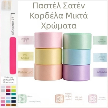 Διασυνοριακό κοστούμι διπλής όψης χοντρή κορδέλα πολυεστέρα μπουκέτο δώρου συσκευασία κορδέλα χειροποίητα αξεσουάρ μαλλιών DIY υλικό Sade